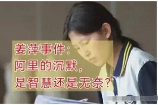 衰？特里皮尔战埃弗顿2次失误、战热刺2次被爆、战蓝军送礼+失点